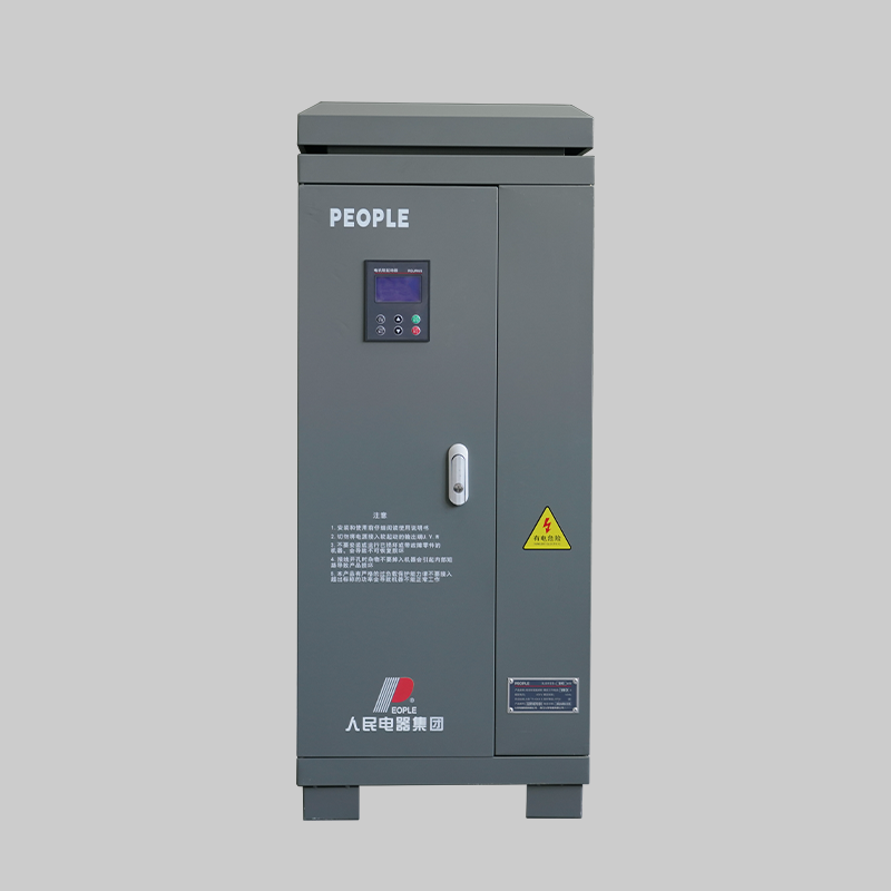 人民电器，人民电器集团，人民电器集团有限公司，中国人民电器，XJ01ES 电动机软起动柜
