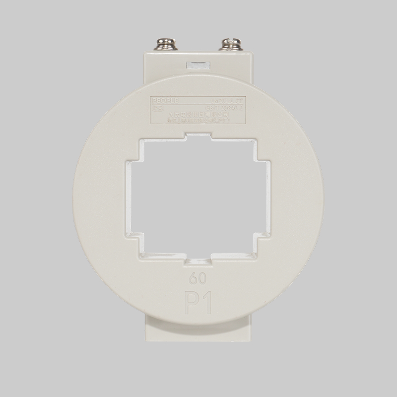 人民电器LMZJ1-1系列电流互感器 