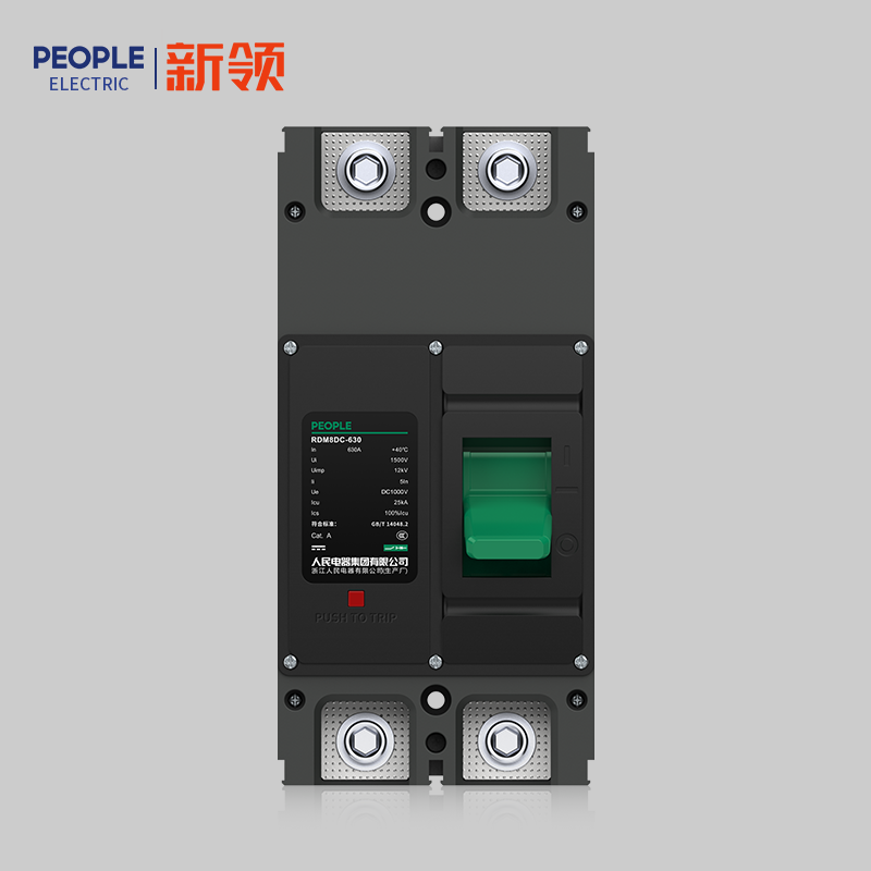 人民电器RDM8DC系列直流型塑料外壳式断路器 