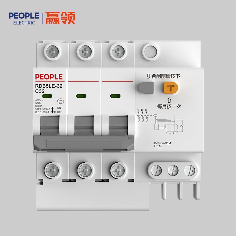 人民电器RDB5LE-32系列剩余电流动作断路器 