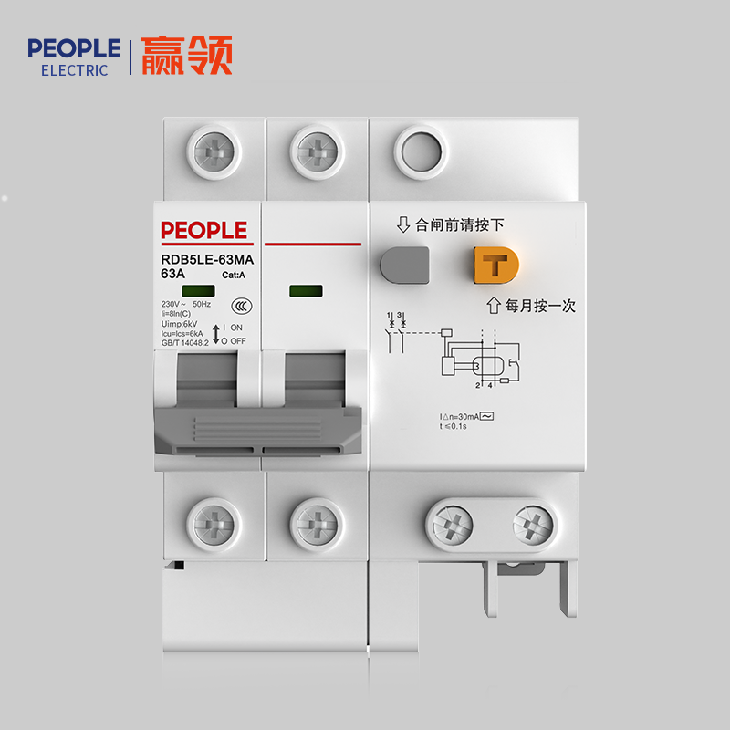 人民电器RDB5LE-63MA系列剩余电流动作断路器 