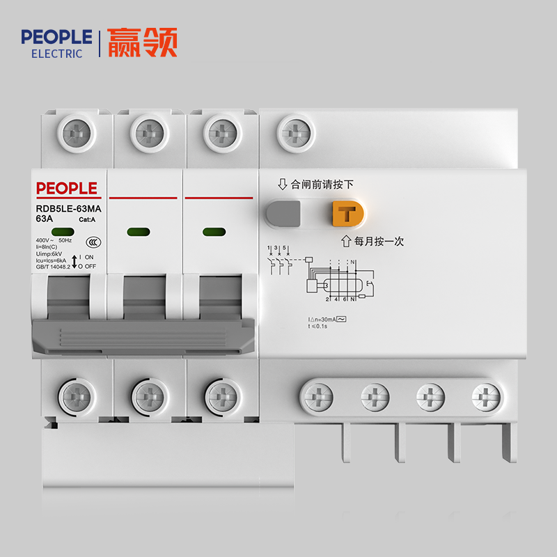 人民电器RDB5LE-63MA系列剩余电流动作断路器 