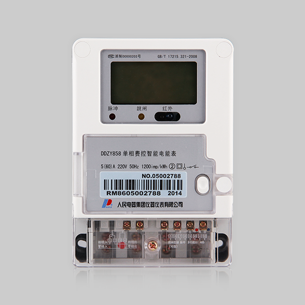 人民电器DDZY858单相费控智能电能表系列 